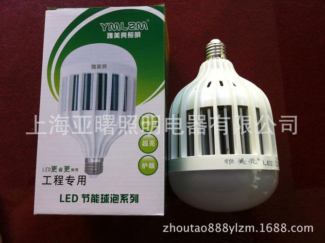 照明工业 球泡灯 品牌: 雅美亮 型号: 22 输入电压: 220(v)  led芯片