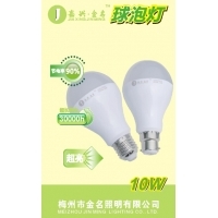 梅州LED球泡灯6W 照明新选择，节能更出众